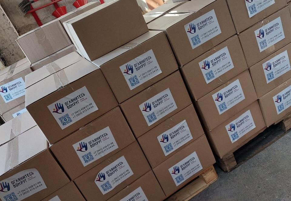 Развоз продуктовых наборов