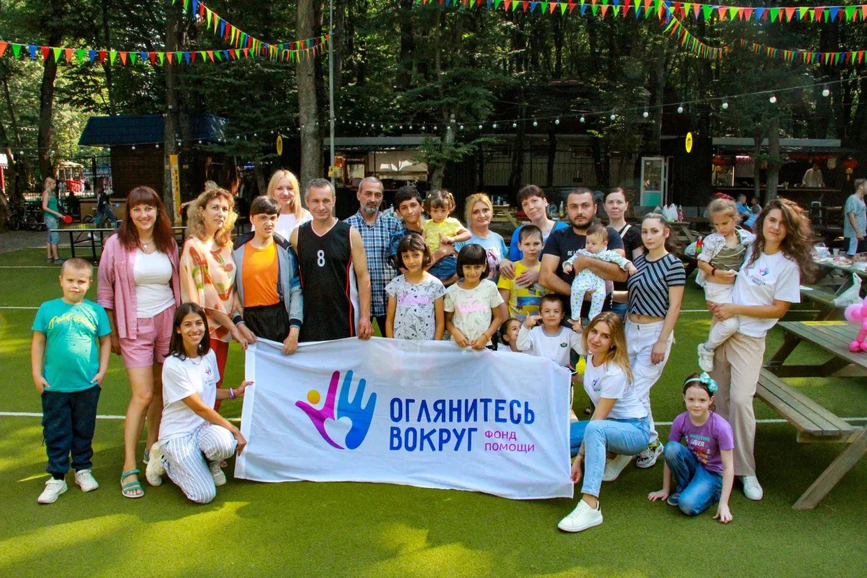 ДоброПикник