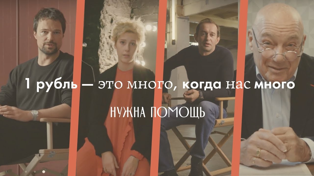 Акция #рубльвдень!