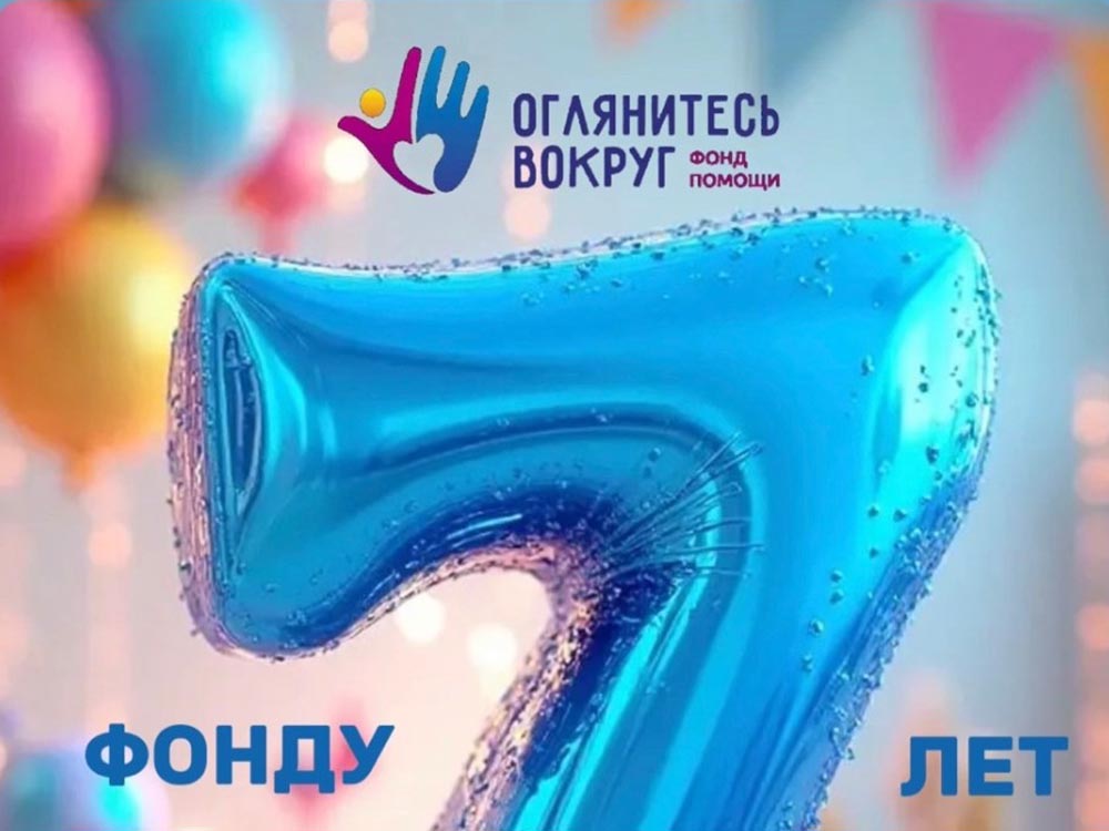 Мы принимаем поздравления!