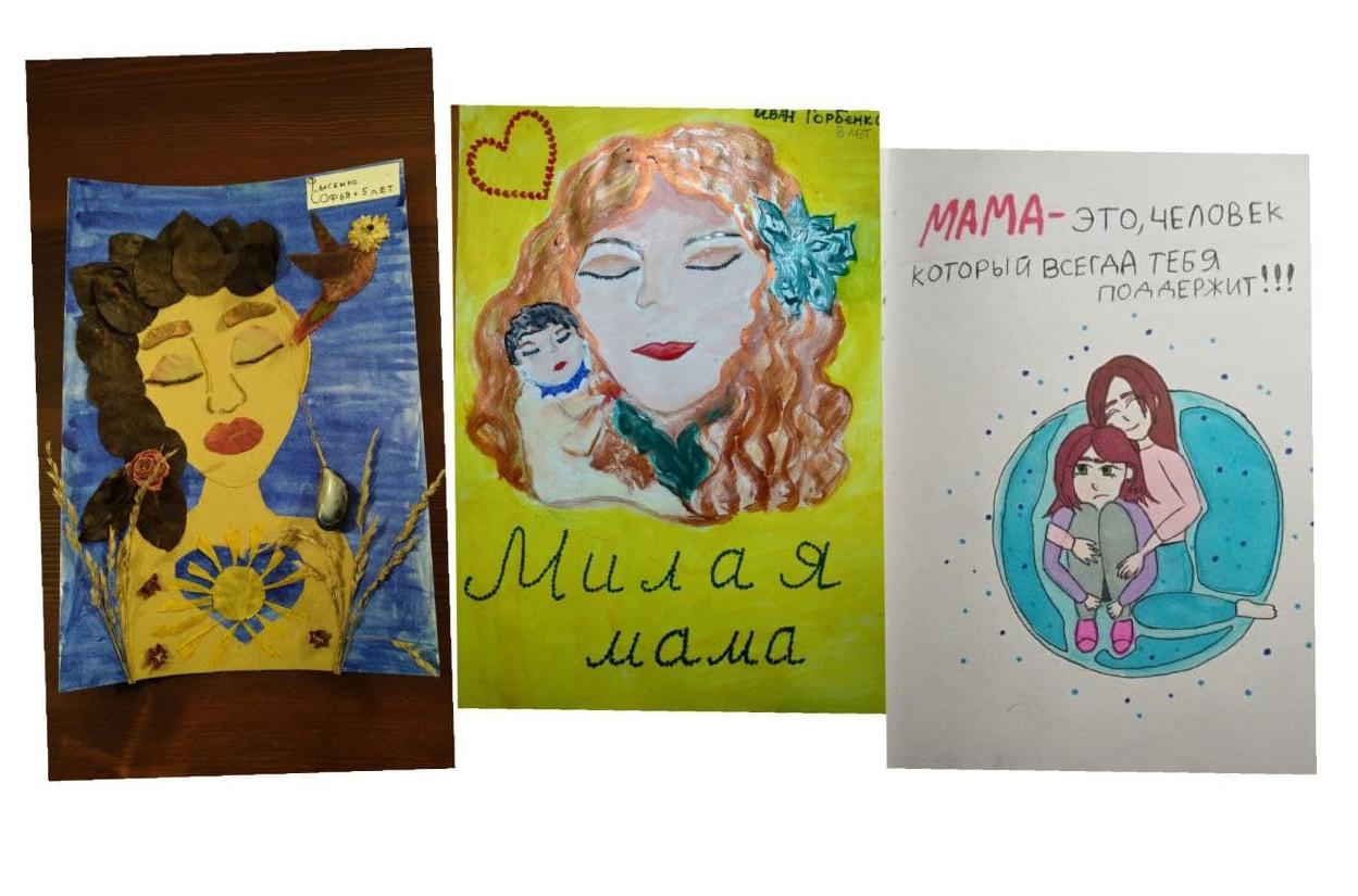 Итоги конкурса "Лучшая в мире мама"