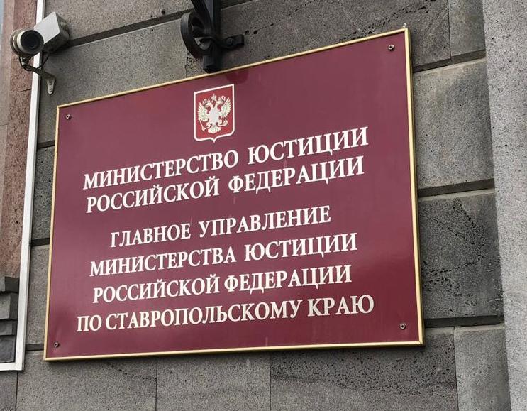 В Ставрополе зарегистрирован благотворительный фонд «Оглянитесь вокруг»