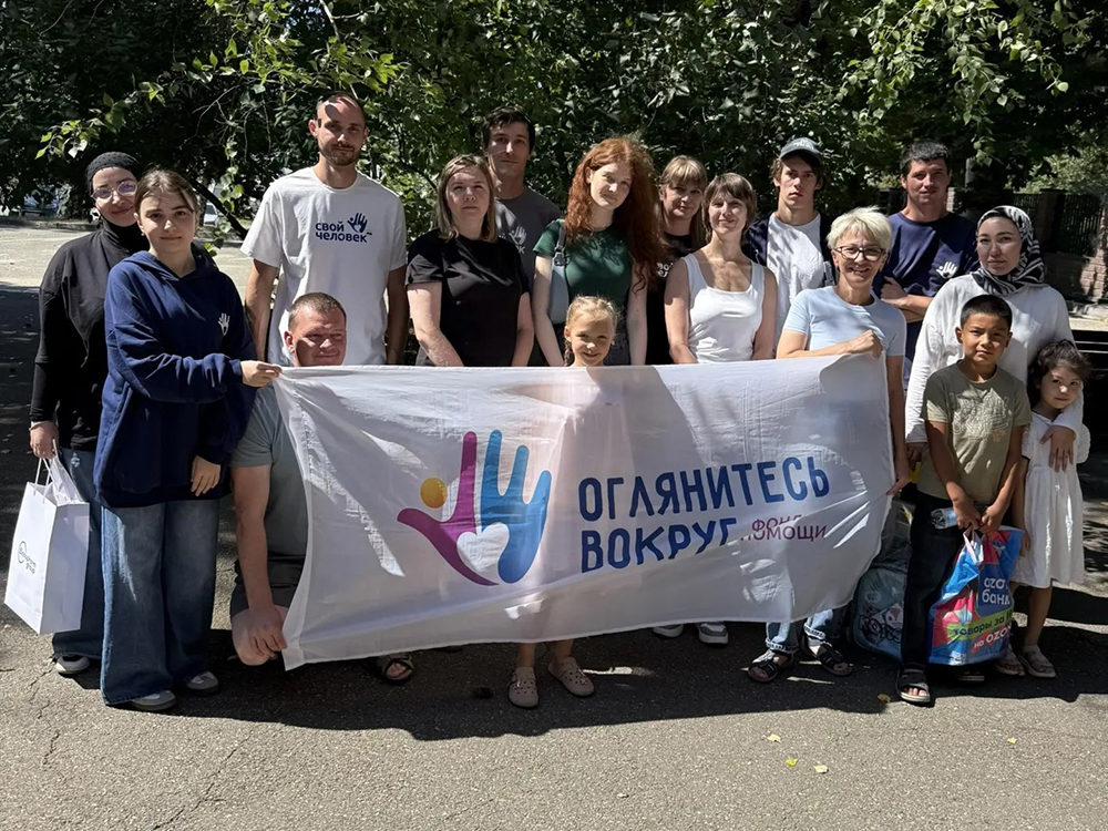 День Добра