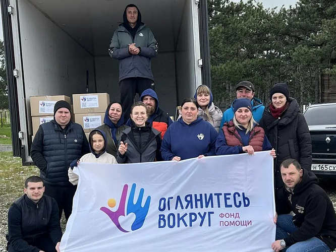 День Добра