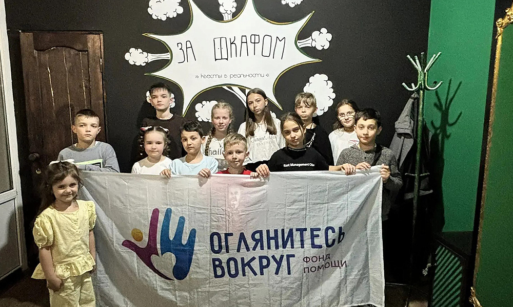 Игровое пространство «За шкафом»