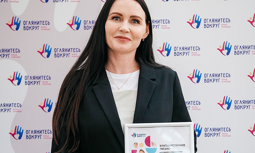 Встреча волонтеров 2026 г.