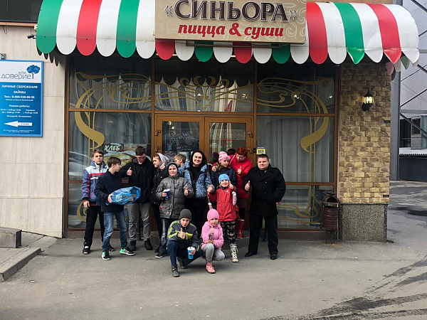 Встреча с детьми