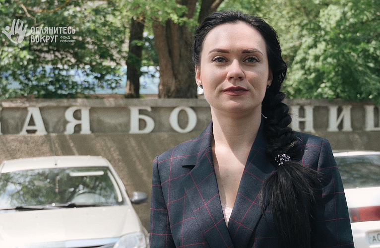 Фонд помогает пережить пандемию «Городской клинической больнице №2»