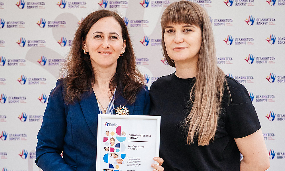 Встреча волонтеров 2026 г.